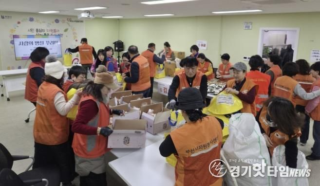 행사 참여자들이 ‘사랑의 명절꾸러미’를 포장하고 있다.
