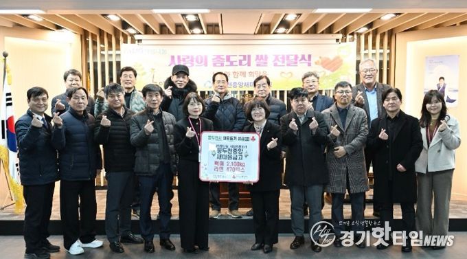 동두천중앙새마을금고, 취약계층 위해 사랑의 좀도리 물품 전달