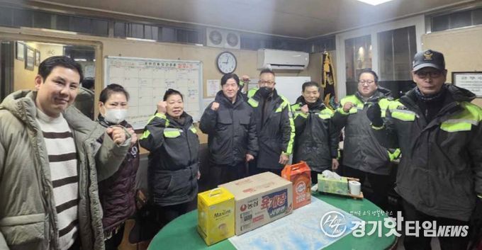 보산동 행정복지센터, 설 연휴 대비 태풍지대 방범초소 격려