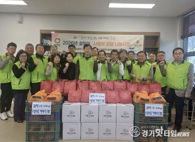 광주시 퇴촌면 지역사회보장협의체, 설 맞아 취약계층 75가구에 곰탕·김치 전달