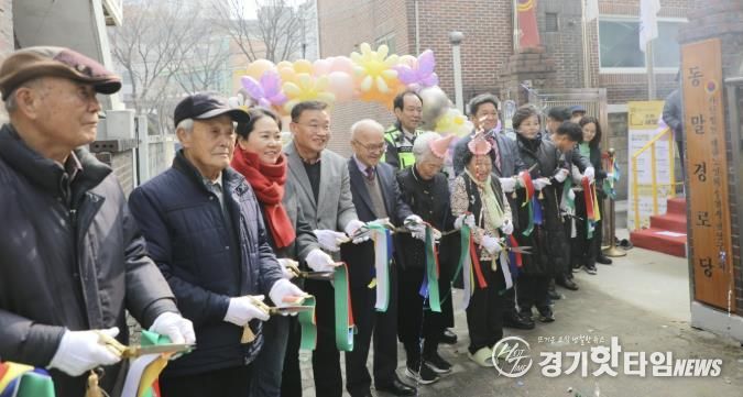 수원시 팔달구 화서1동 동말경로당, 리모델링 마치고 새 단장... 본격 운영 돌입
