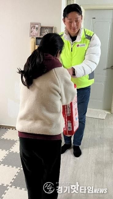 LG전자노동조합평택지부, 설 명절 맞아 평택시 송북동 한부모 가정에 맞춤형 생필품 전달