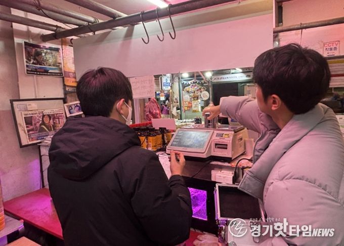 전통시장 내 정육점 저울에 대한 특별점검이 이뤄지고 있다.