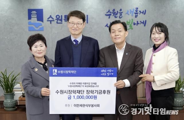 이재준 시장, 박춘근 이사장, 이만세한식부봉사회 관계자가 함께하고 있다.