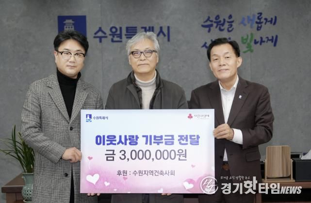 이재준 수원시장(오른쪽)과 수원지역건축사회 관계자들이 전달식 후 기념촬영을 하고 있다.