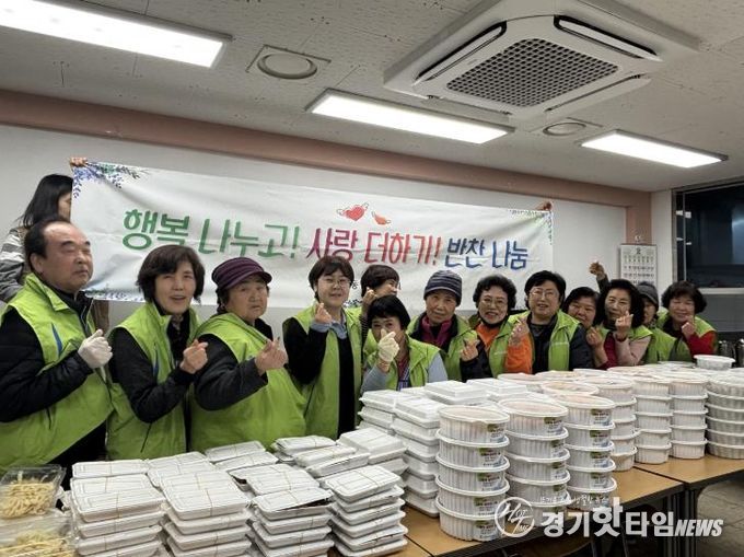 평택시 신장1동 주민자치회, 설맞이 밑반찬 나눔 행사 개최