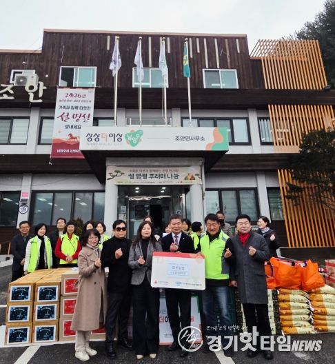 와부농협, 남양주시 조안면에 성금 200만 원 기부