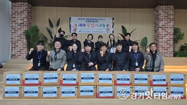 안성시동부무한돌봄네트워크팀, TCK 사랑나눔봉사단과 함께 하는 설 명절 지원사업 진행