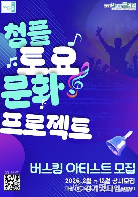 청플버스킹아티스트