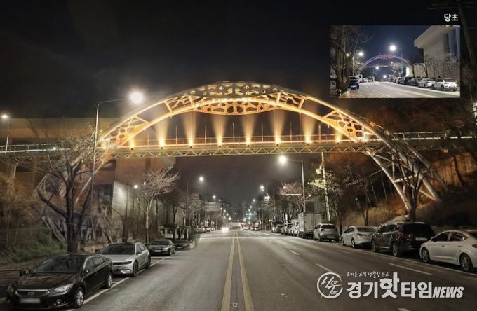 천공원 야간경관 개선사업 선정 보도육교