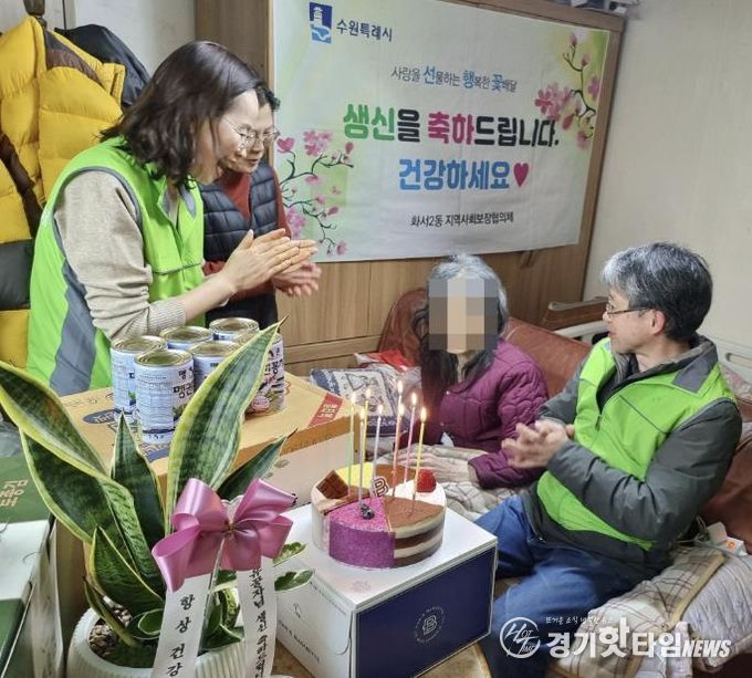 수원시 팔달구 화서2동 '선행꽃' 매달 피어나는 이웃사랑