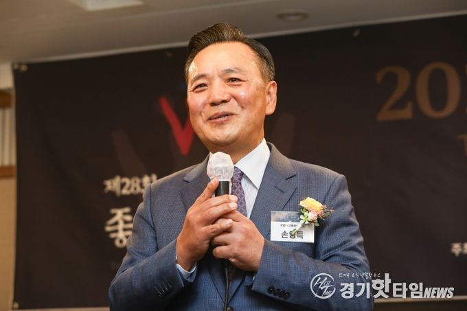 KS한국고용정보 손영득 회장