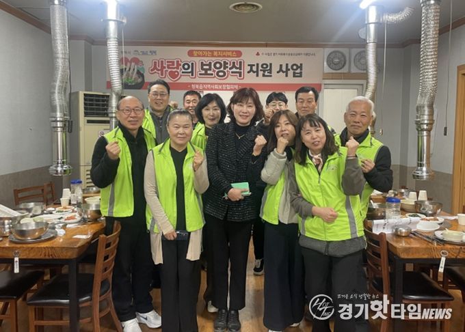 청북읍 지역사회보장협의체, 민관 협력 혹한기 소외계층을 위한 영양식 지원사업 추진