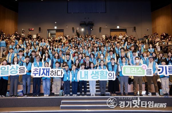 2026년 기회기자단 발대식