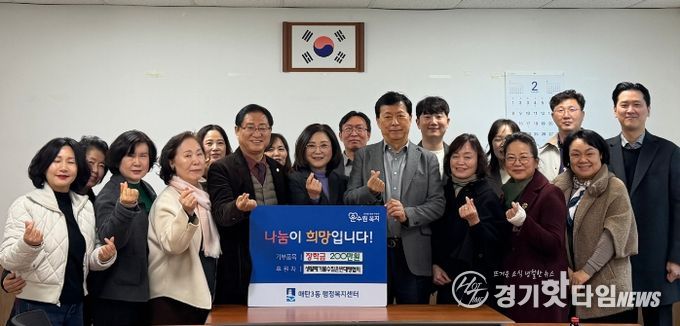 수원시 생활폐기물 수집운반 대행협회, 매탄3동에 장학금 200만원 기탁