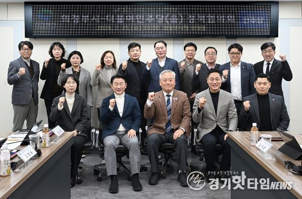 2월 25일 의정부시와 더불어민주당 의정부(을) 지역위원회의 정책협의회에서 참석자들이 기념촬영을 하고 있다.