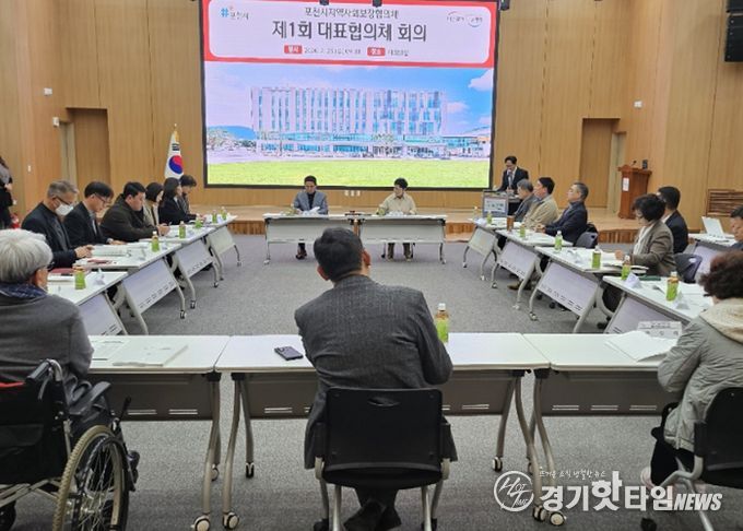 2026년 제1회 포천시 지역사회보장협의체 대표협의체 회의 개최