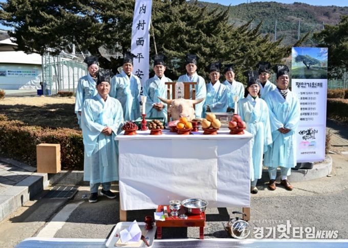 2026년 정월대보름 맞이 포천시 내촌면 평안기원제 개최