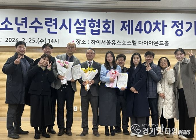 의왕시청소년재단 청소년수련시설 2개소, 2026년 모범 청소년시설·지도자부문 수상