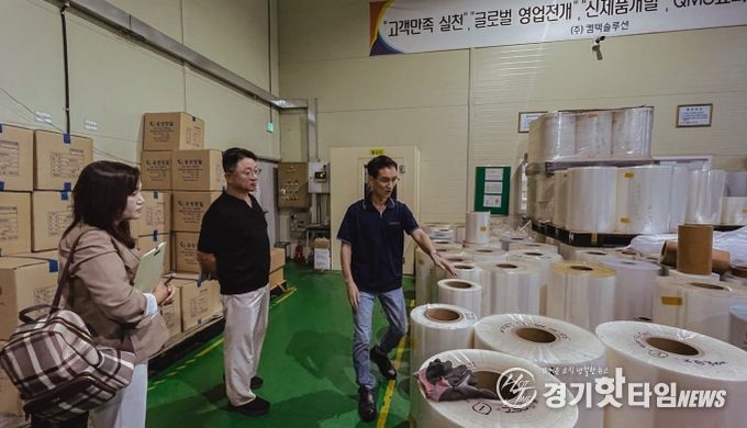 2025년 현장점검