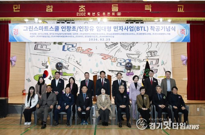 경기도의회 이은주 의원