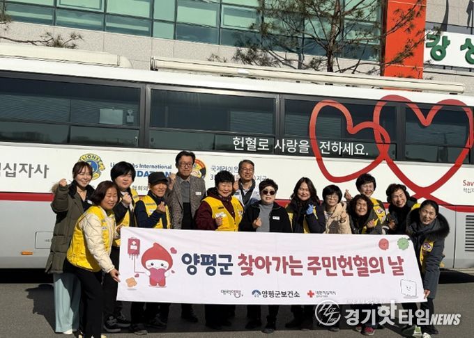 강상면 주민헌혈의 날 단체사진