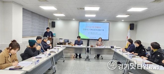 고양시 장항2동 지역사회보장협의체, 올해 첫 정례회의· 생명지킴이 교육 실시