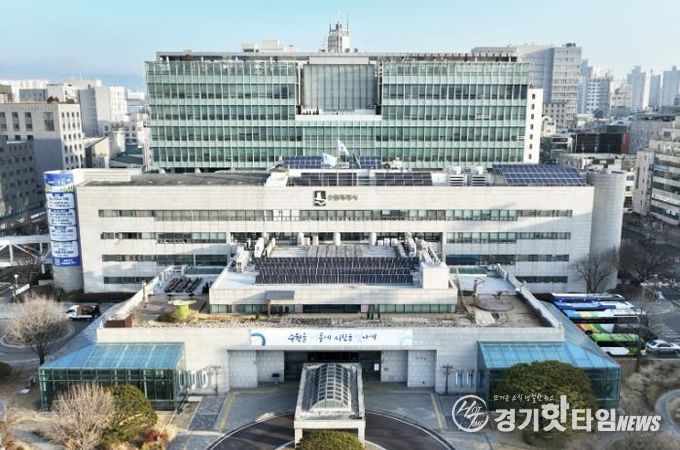 수원특례시청사