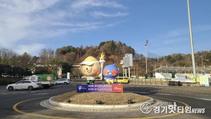 가평군, ‘2026 경기도 생활체육대축전’ 준비 박차