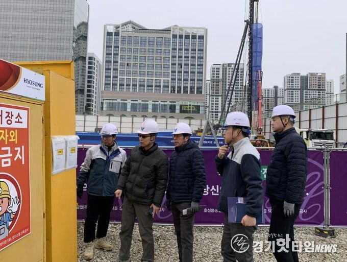 과천시, 해빙기 대비 대형 건축공사장 안전 점검 실시