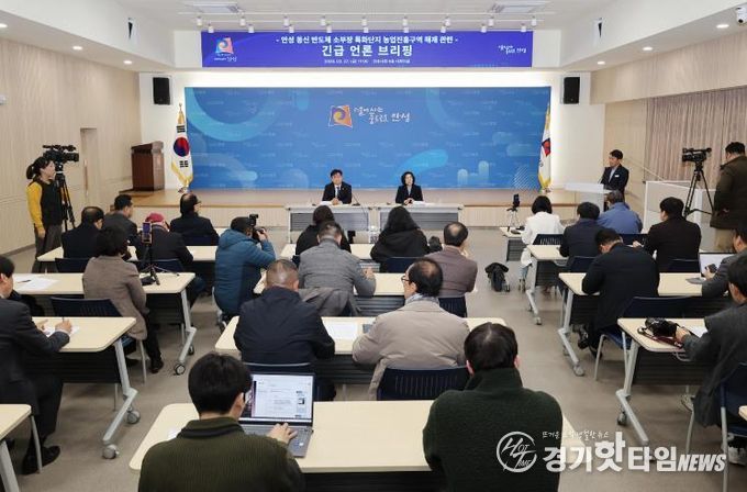 안성시, 동신 반도체 특화단지 농업진흥지역 해제 언론브리핑 개최