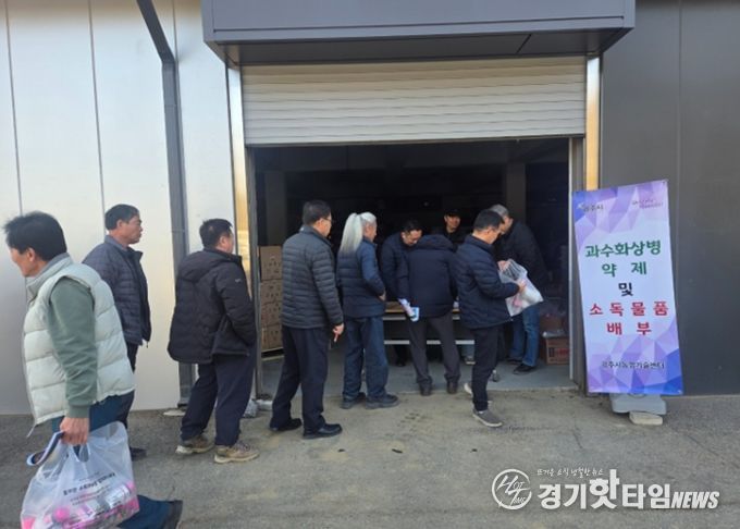 광주시, 배·사과 농가 대상 과수화상병 예방 교육 실시