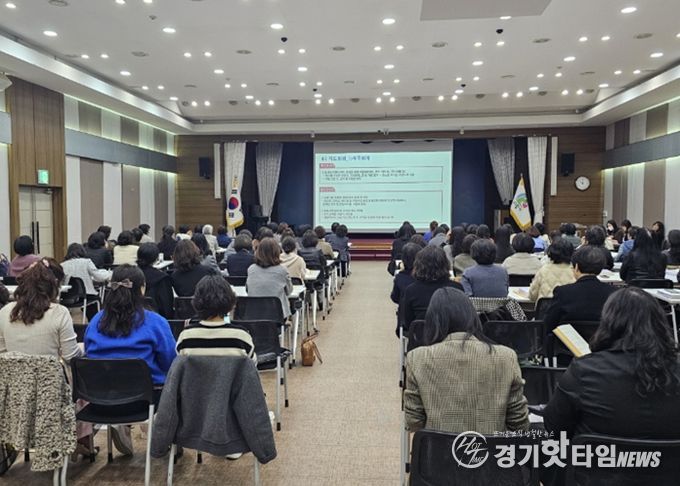 의왕시, 2026년 보육사업 안내 및 의왕형 어린이집 사업 설명회’ 개최