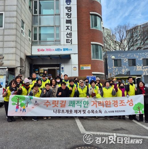 군포 수리동 봄 맞이, 가로수 뜨개옷 벗고 새 단장 마쳐