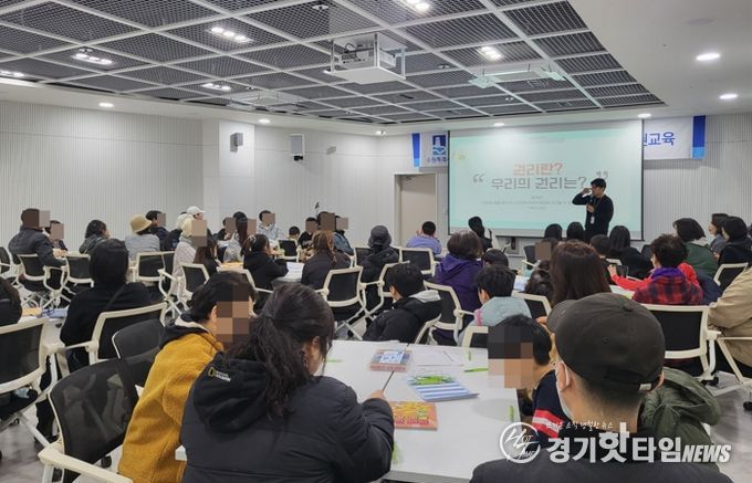 27일 일월수목원에서 공동생활가정 아동과 종사자 대상으로 인권교육 프로그램을 진행하는 모습.