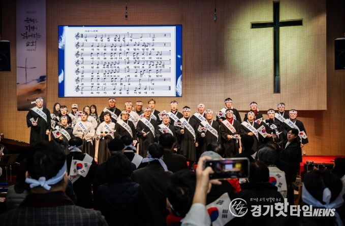 제107주년 남양주 3·1독립만세운동 기념행사