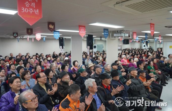 이천시 청미노인복지관, 이천시 승격 30주년 기념행사 성료