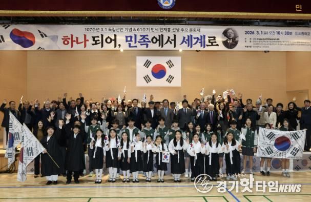 제107주년 3.1절 기념식 및 61주기 민세 안재홍 선생 추모문화제 참석한 평택시의회와 단체
