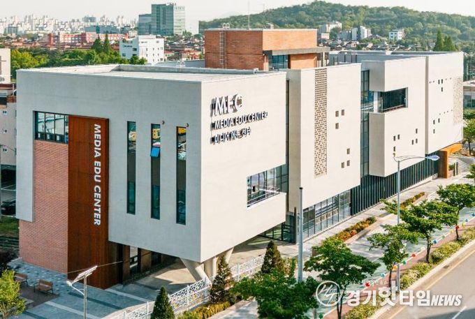2026 경기도교육청미디어교육센터 전경