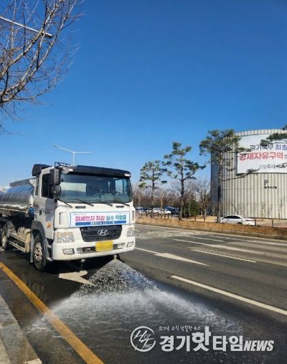 미세먼지 살수차 운행 모습.