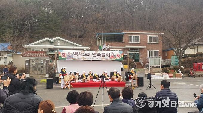 정월대보름 맞이 파주시 파주읍 마을별 척사대회 개최