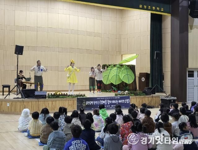 군포문화재단-경기아트센터 교류·협력사업, 2026 '신난다! 학교' 공동 추진