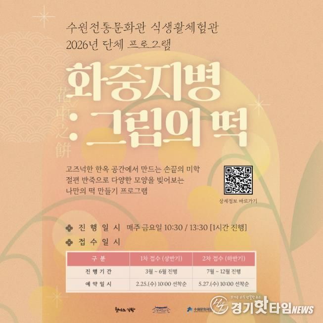 프로그램 포스터