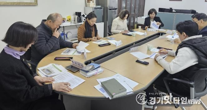 수원시 영통구 영통2동 단체장협의회, 3월 월례회의 개최