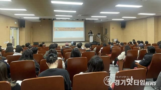 가평군, 대학생 대상 마음건강검사 진행