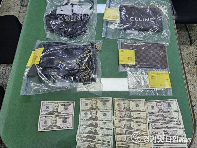 가택수색 압류 물품