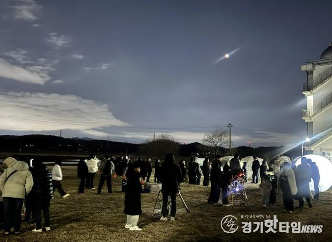 시흥시농업기술센터 천문관, 개기월식 공개관측 행사 성료… 시민 참여 성황