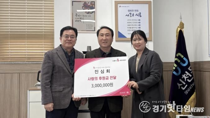 진심회, 시흥시 신천동 취약계층 학생에 교육비 후원금 전달