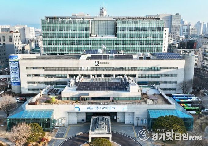 수원특례시청사