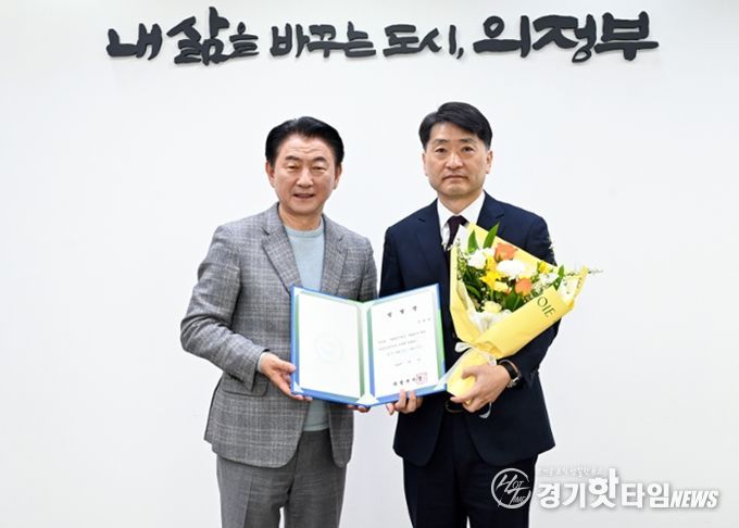 3월 5일 전현영(사진 오른쪽) 의정부도시공사 신임 사장이 김동근 시장에게 임명장을 받은 뒤 함께 기념촬영을 하고 있다.